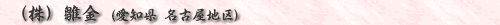 ()@(m@Én)