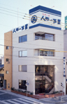 店舗外観
