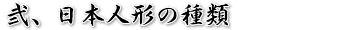 A{l`̎