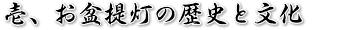 A~񓔂̗jƕ