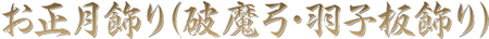 (j|EHq)